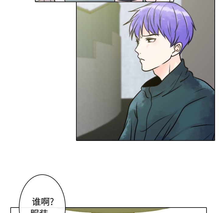 《别离我而去》漫画最新章节第8话_8免费下拉式在线观看章节第【60】张图片