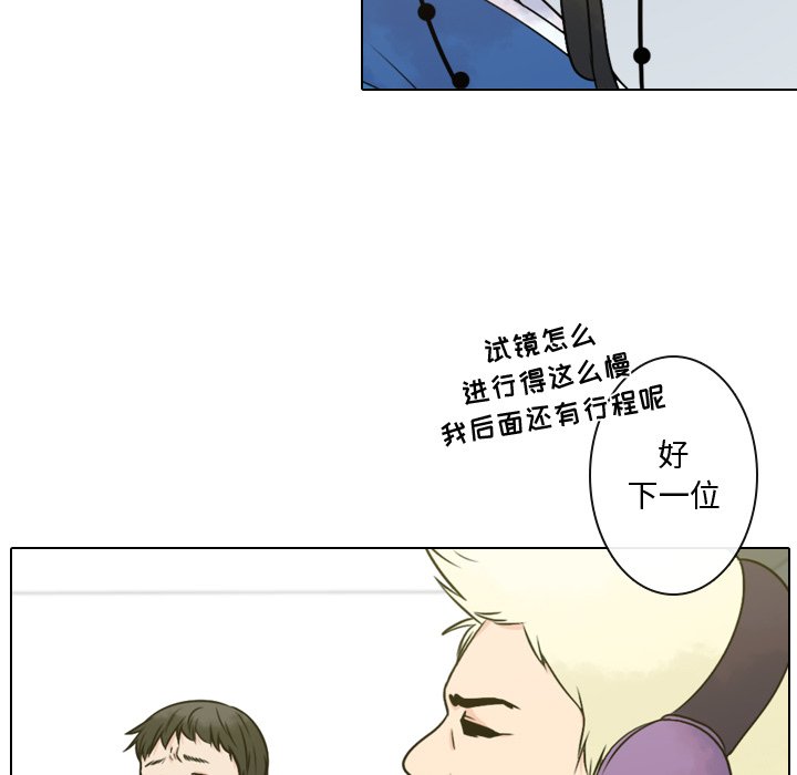 《别离我而去》漫画最新章节第8话_8免费下拉式在线观看章节第【68】张图片