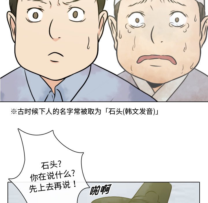 《别离我而去》漫画最新章节第8话_8免费下拉式在线观看章节第【64】张图片