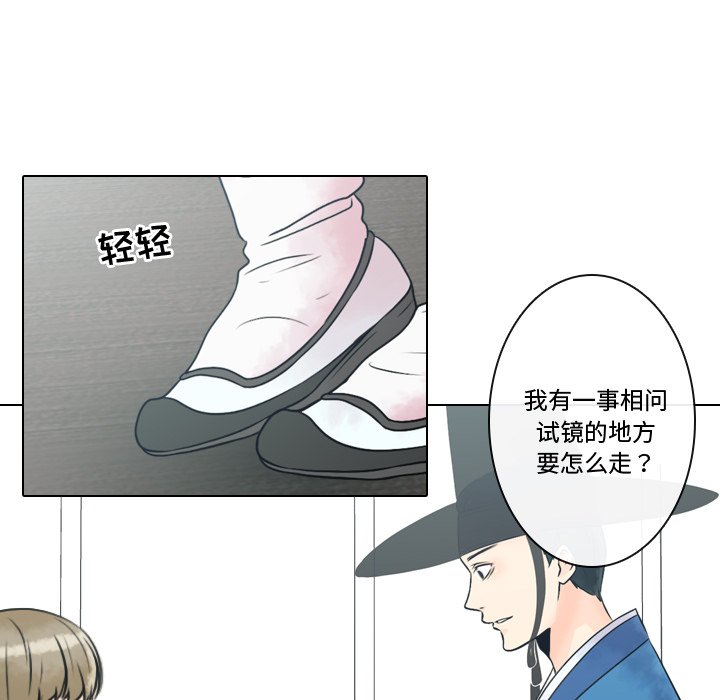 《别离我而去》漫画最新章节第8话_8免费下拉式在线观看章节第【84】张图片