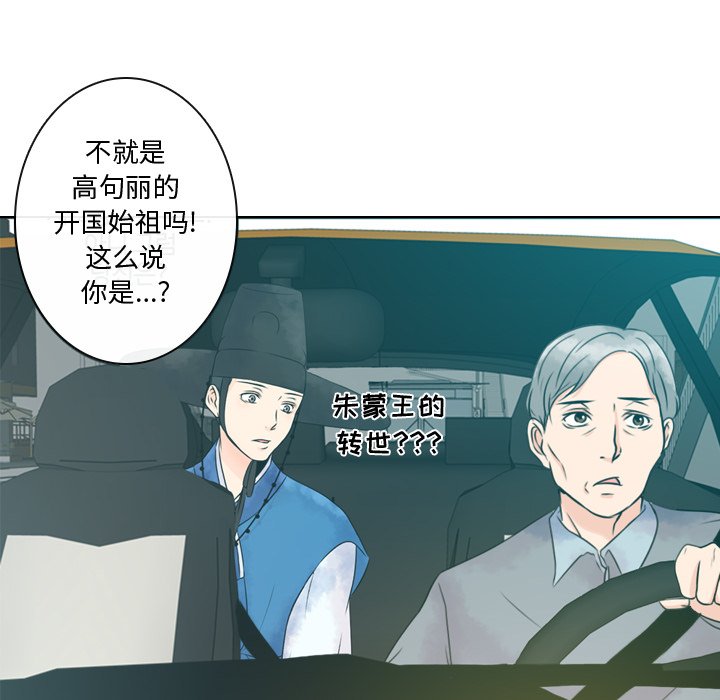 《别离我而去》漫画最新章节第8话_8免费下拉式在线观看章节第【93】张图片