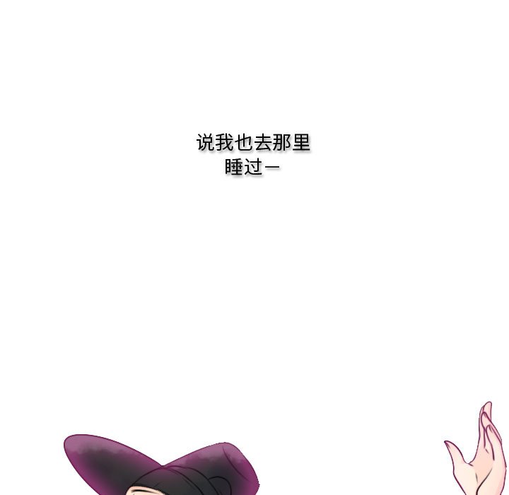 《别离我而去》漫画最新章节第8话_8免费下拉式在线观看章节第【42】张图片