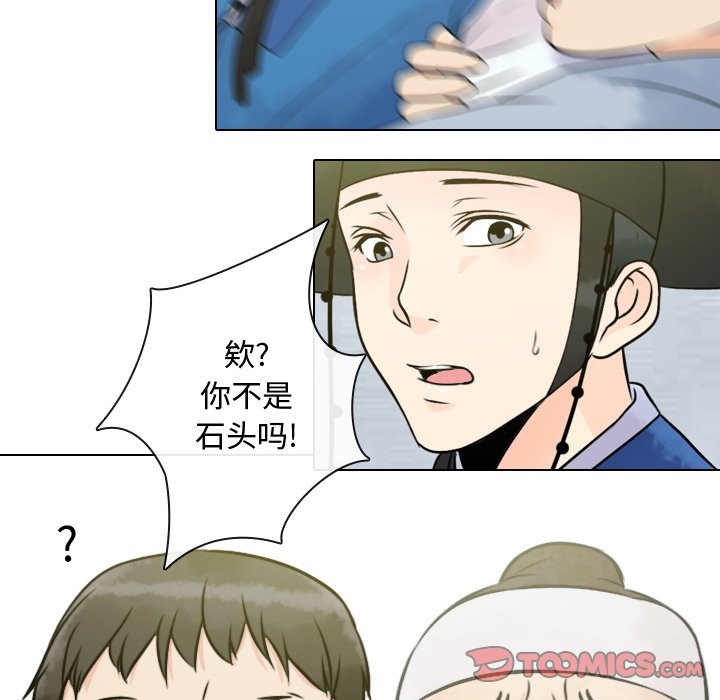 《别离我而去》漫画最新章节第8话_8免费下拉式在线观看章节第【65】张图片