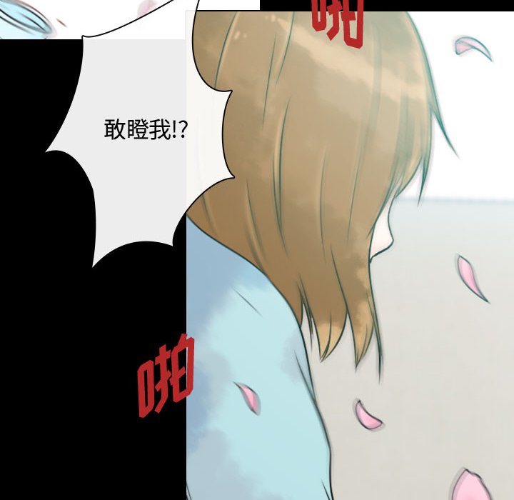 《别离我而去》漫画最新章节第8话_8免费下拉式在线观看章节第【7】张图片