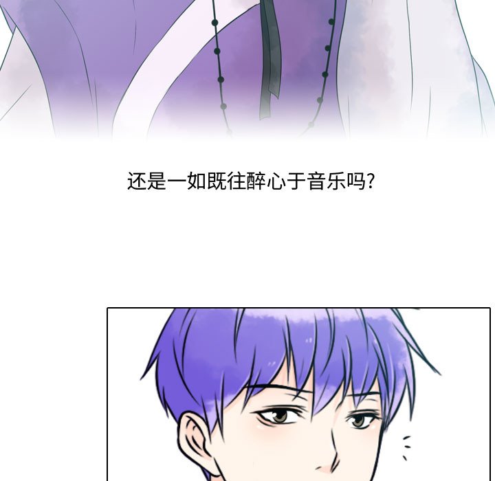 《别离我而去》漫画最新章节第8话_8免费下拉式在线观看章节第【22】张图片