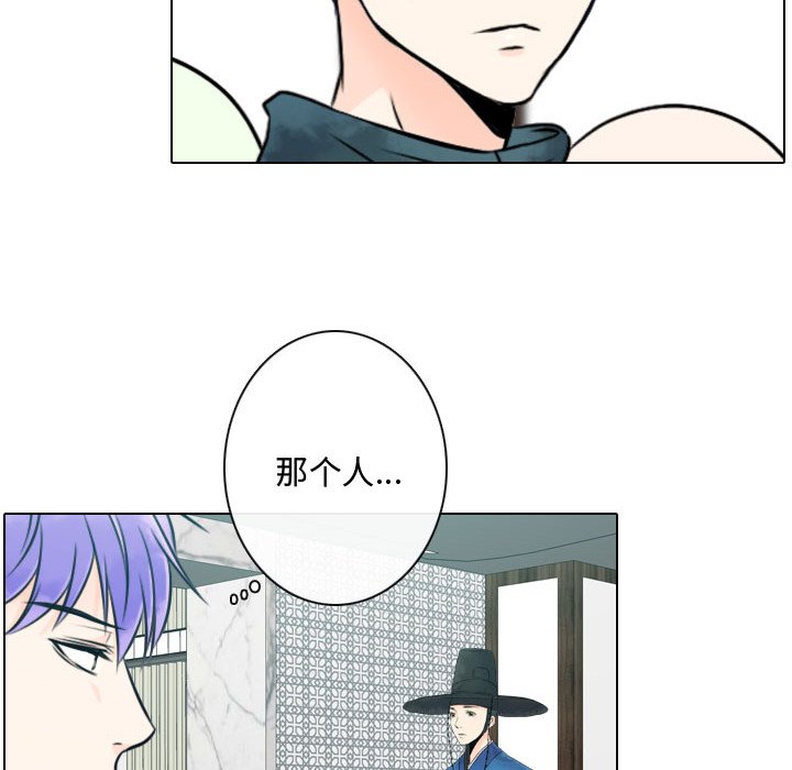 《别离我而去》漫画最新章节第8话_8免费下拉式在线观看章节第【21】张图片