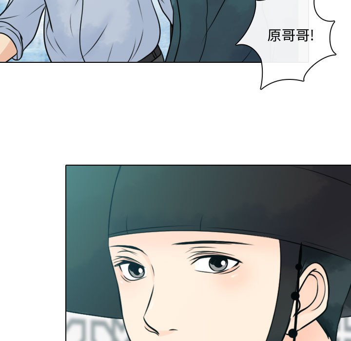 《别离我而去》漫画最新章节第8话_8免费下拉式在线观看章节第【26】张图片