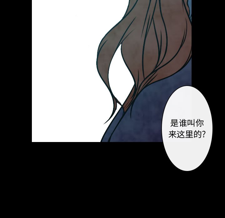 《别离我而去》漫画最新章节第8话_8免费下拉式在线观看章节第【12】张图片