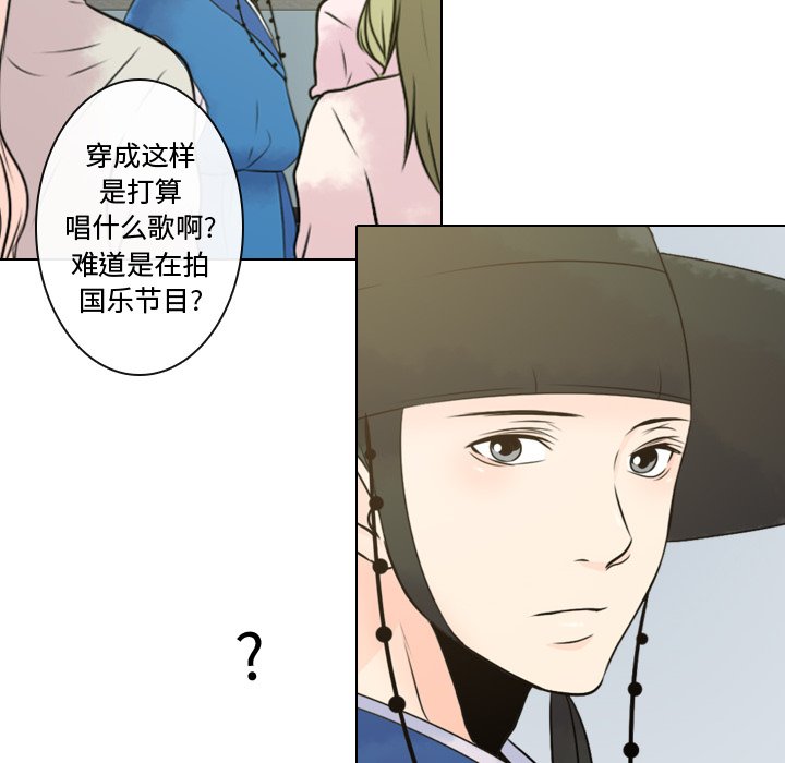 《别离我而去》漫画最新章节第8话_8免费下拉式在线观看章节第【69】张图片