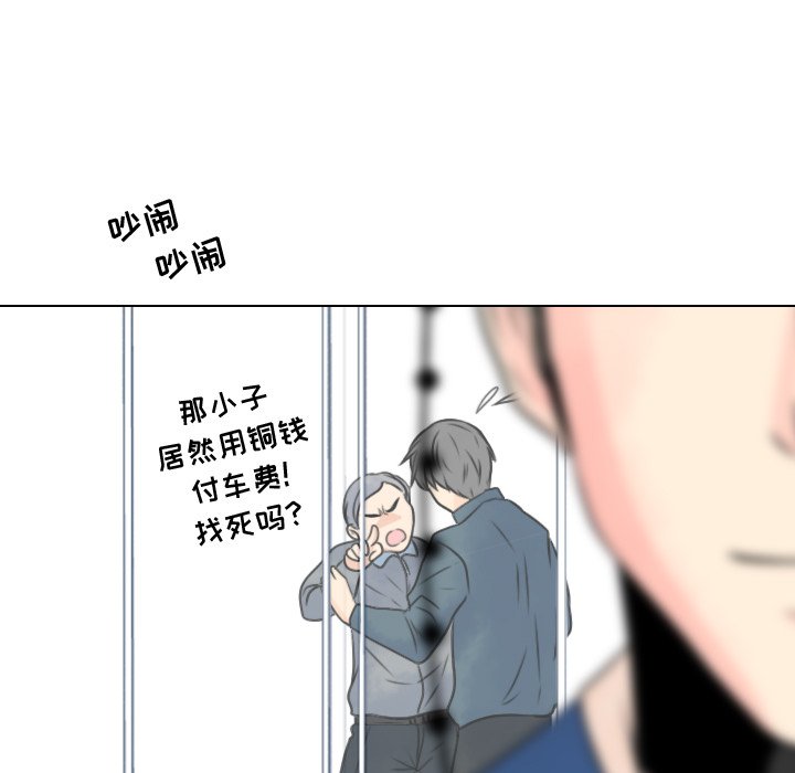 《别离我而去》漫画最新章节第8话_8免费下拉式在线观看章节第【80】张图片