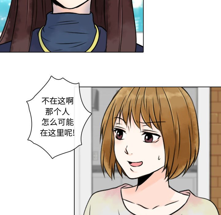 《别离我而去》漫画最新章节第10话_10免费下拉式在线观看章节第【51】张图片