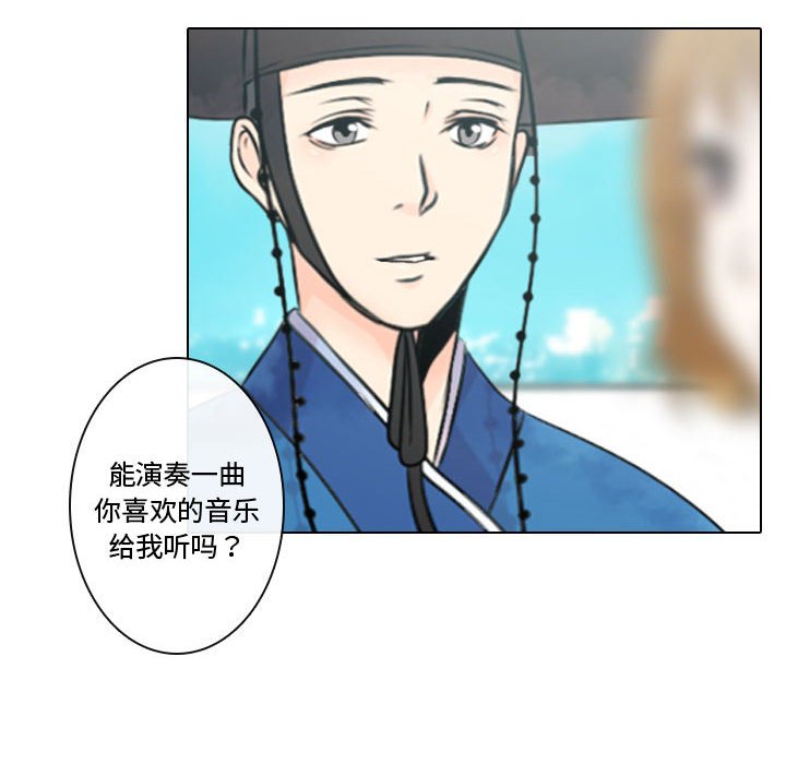 《别离我而去》漫画最新章节第10话_10免费下拉式在线观看章节第【96】张图片