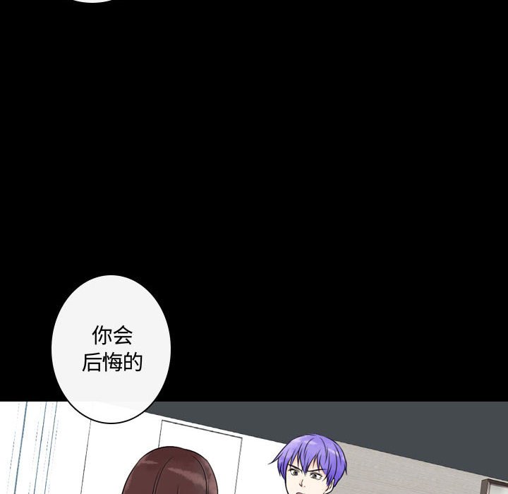 《别离我而去》漫画最新章节第16话_16免费下拉式在线观看章节第【15】张图片