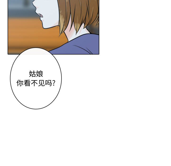 《别离我而去》漫画最新章节第16话_16免费下拉式在线观看章节第【69】张图片