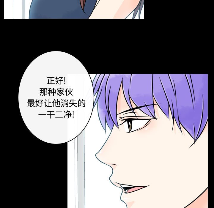 《别离我而去》漫画最新章节第16话_16免费下拉式在线观看章节第【12】张图片