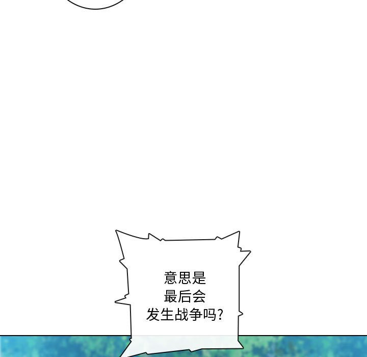 《别离我而去》漫画最新章节第16话_16免费下拉式在线观看章节第【96】张图片