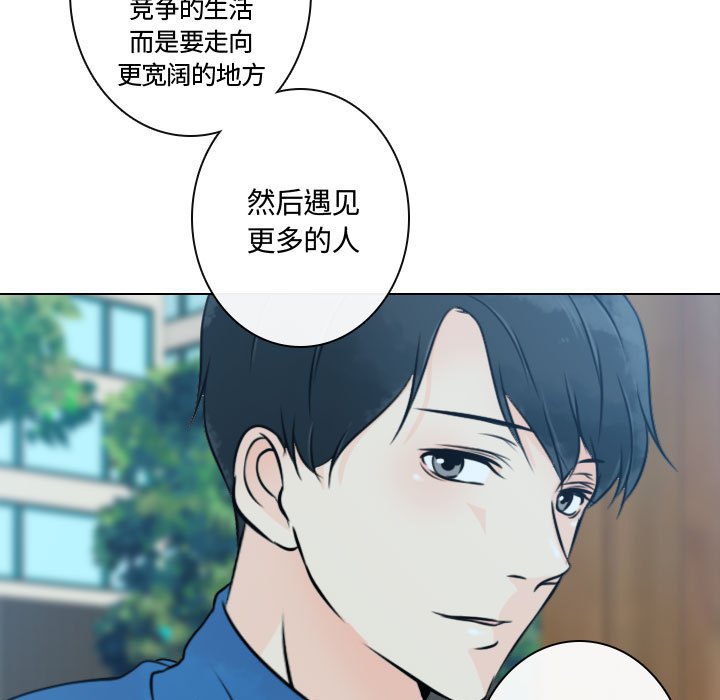 《别离我而去》漫画最新章节第16话_16免费下拉式在线观看章节第【50】张图片