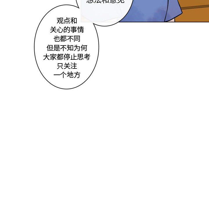 《别离我而去》漫画最新章节第16话_16免费下拉式在线观看章节第【61】张图片