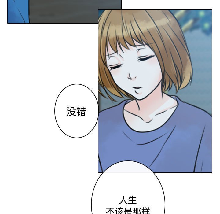 《别离我而去》漫画最新章节第16话_16免费下拉式在线观看章节第【52】张图片