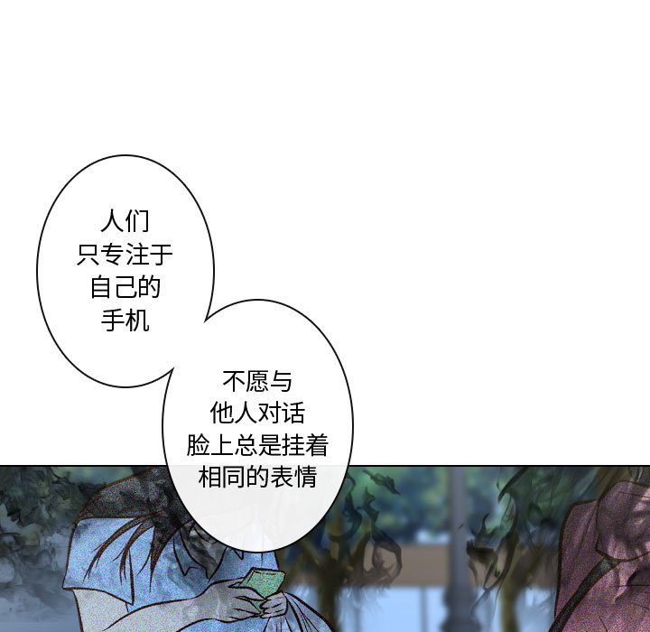 《别离我而去》漫画最新章节第16话_16免费下拉式在线观看章节第【64】张图片