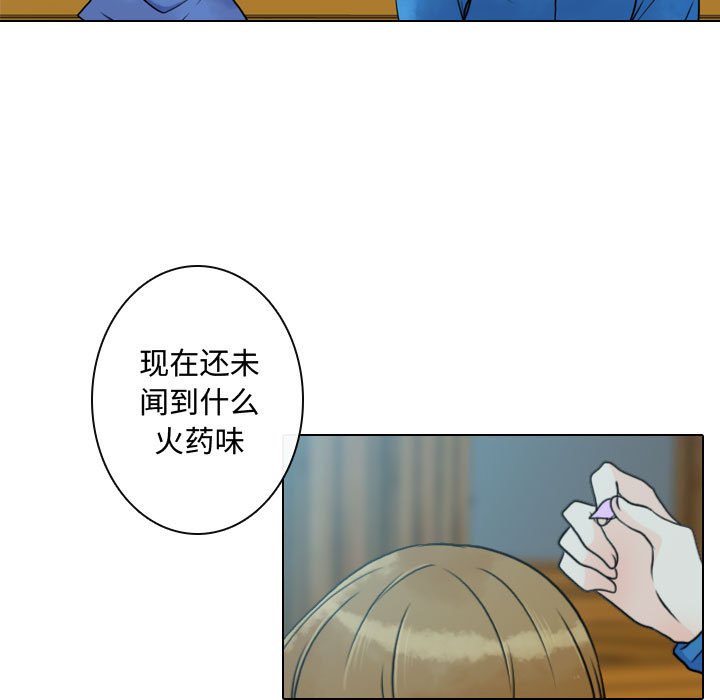 《别离我而去》漫画最新章节第16话_16免费下拉式在线观看章节第【94】张图片