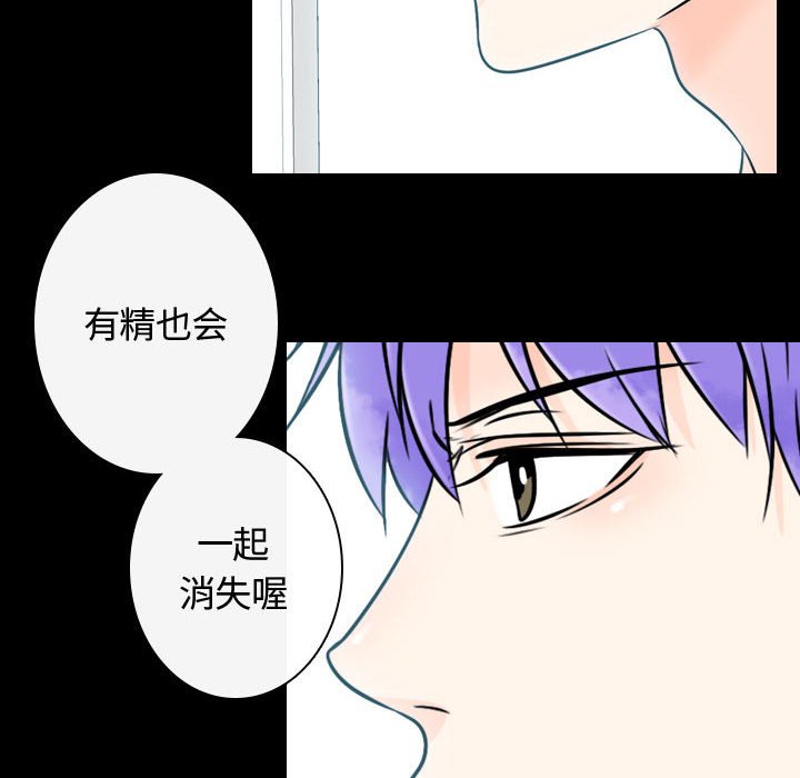 《别离我而去》漫画最新章节第16话_16免费下拉式在线观看章节第【11】张图片