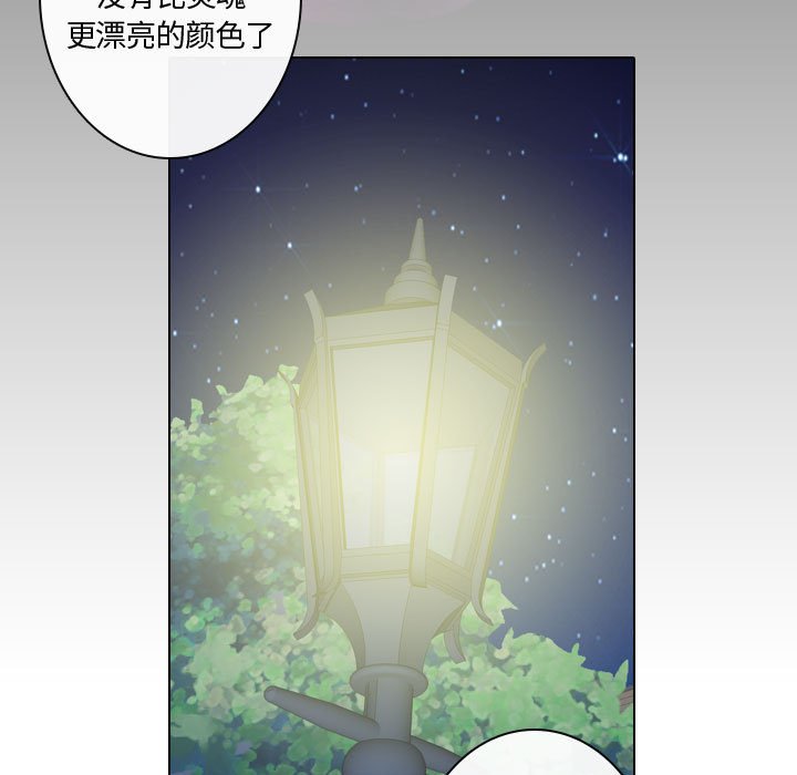 《别离我而去》漫画最新章节第16话_16免费下拉式在线观看章节第【40】张图片