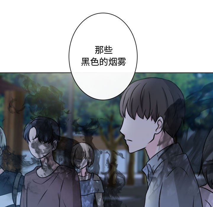 《别离我而去》漫画最新章节第16话_16免费下拉式在线观看章节第【68】张图片