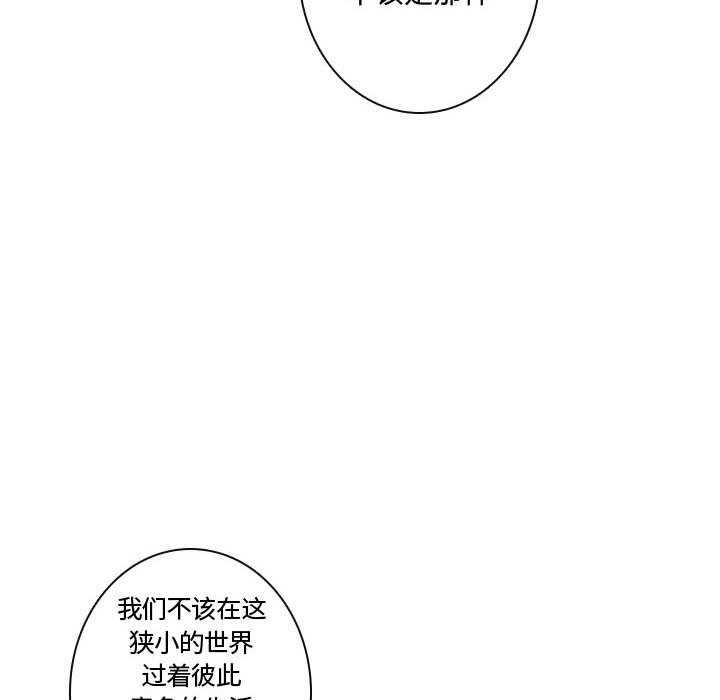 《别离我而去》漫画最新章节第16话_16免费下拉式在线观看章节第【51】张图片