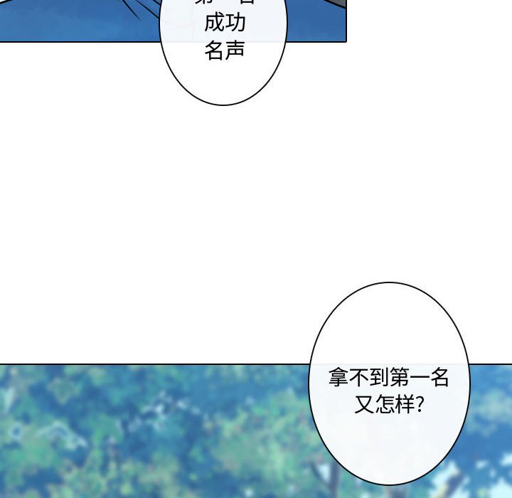 《别离我而去》漫画最新章节第16话_16免费下拉式在线观看章节第【59】张图片