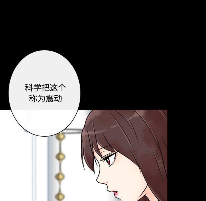 《别离我而去》漫画最新章节第16话_16免费下拉式在线观看章节第【23】张图片