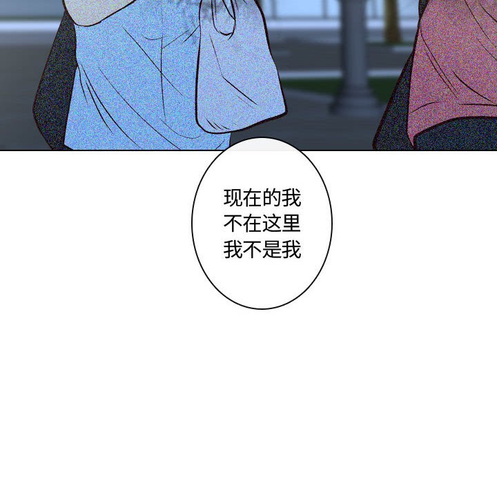 《别离我而去》漫画最新章节第16话_16免费下拉式在线观看章节第【63】张图片