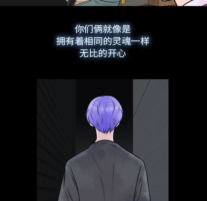 《别离我而去》漫画最新章节第19话_19免费下拉式在线观看章节第【10】张图片