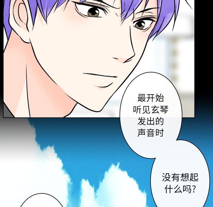 《别离我而去》漫画最新章节第19话_19免费下拉式在线观看章节第【85】张图片