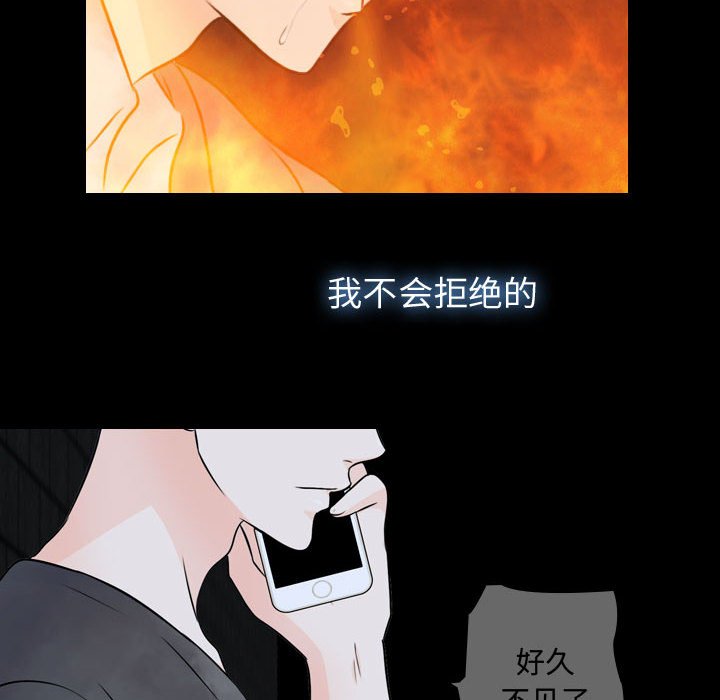 《别离我而去》漫画最新章节第19话_19免费下拉式在线观看章节第【5】张图片