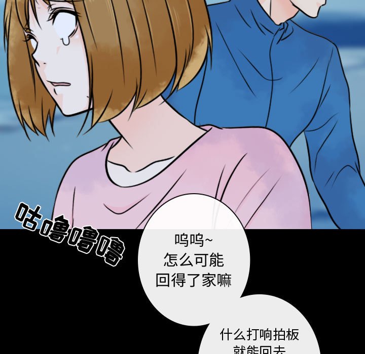 《别离我而去》漫画最新章节第19话_19免费下拉式在线观看章节第【28】张图片