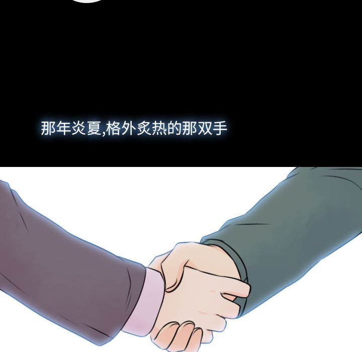 《别离我而去》漫画最新章节第19话_19免费下拉式在线观看章节第【58】张图片