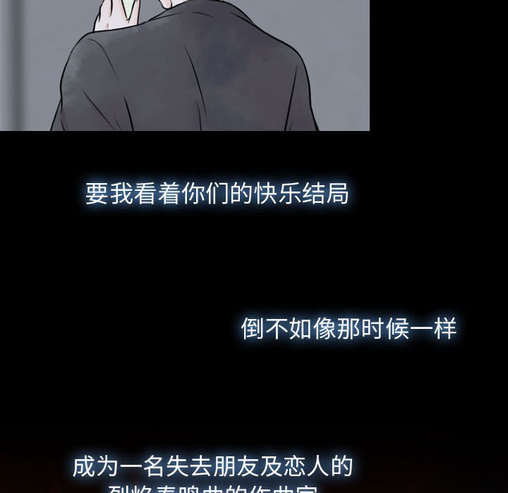 《别离我而去》漫画最新章节第19话_19免费下拉式在线观看章节第【8】张图片