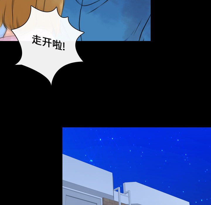 《别离我而去》漫画最新章节第19话_19免费下拉式在线观看章节第【19】张图片