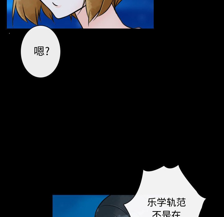 《别离我而去》漫画最新章节第19话_19免费下拉式在线观看章节第【35】张图片