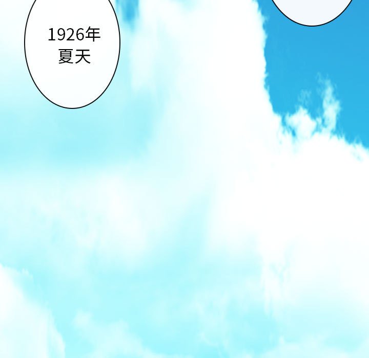 《别离我而去》漫画最新章节第19话_19免费下拉式在线观看章节第【84】张图片