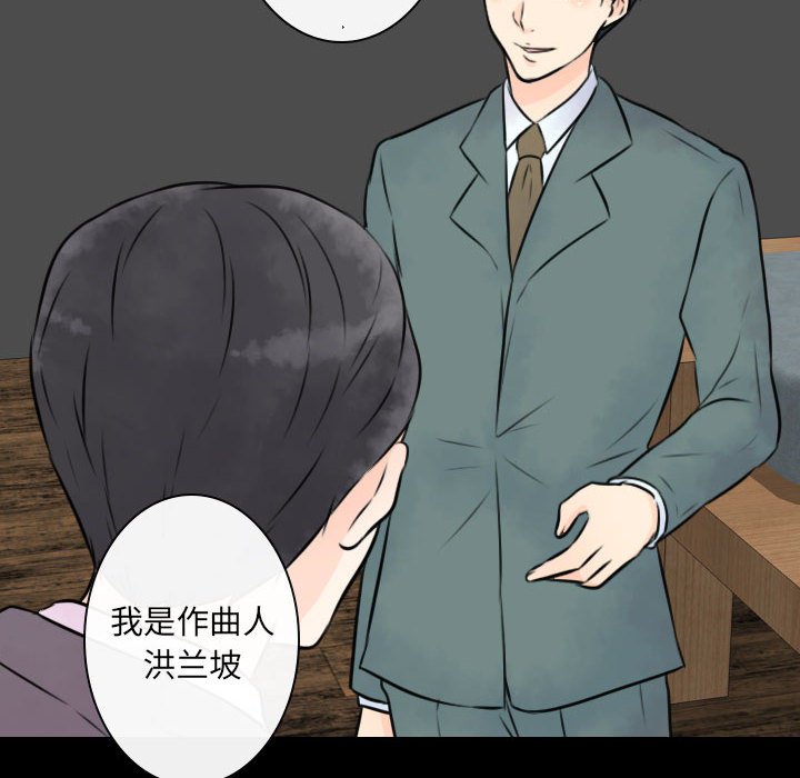 《别离我而去》漫画最新章节第19话_19免费下拉式在线观看章节第【59】张图片