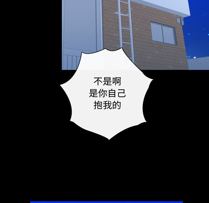 《别离我而去》漫画最新章节第19话_19免费下拉式在线观看章节第【18】张图片