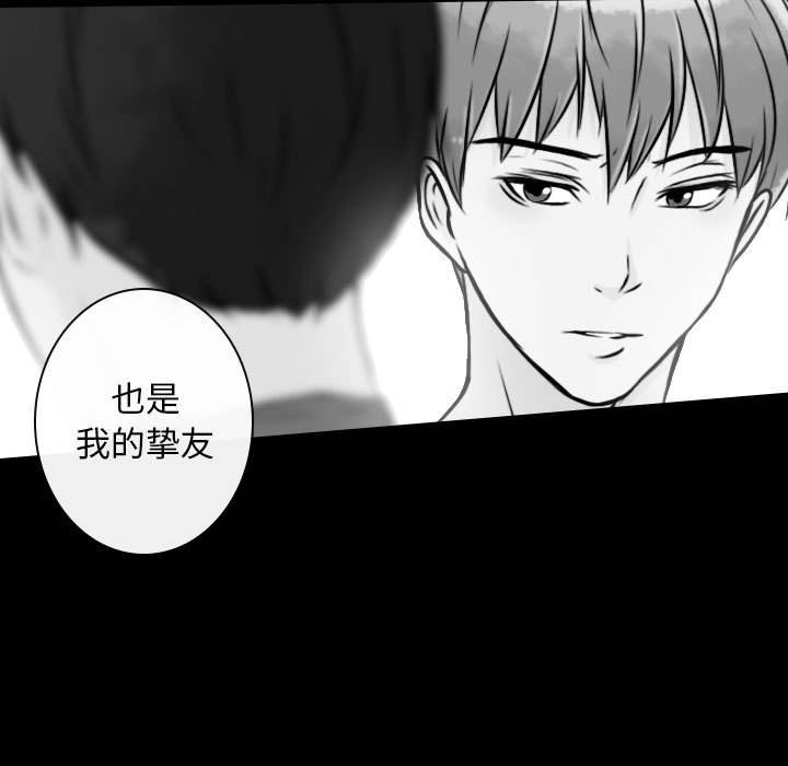 《别离我而去》漫画最新章节第19话_19免费下拉式在线观看章节第【68】张图片