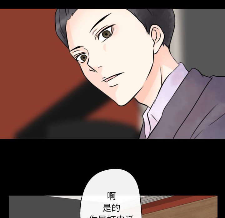 《别离我而去》漫画最新章节第19话_19免费下拉式在线观看章节第【63】张图片