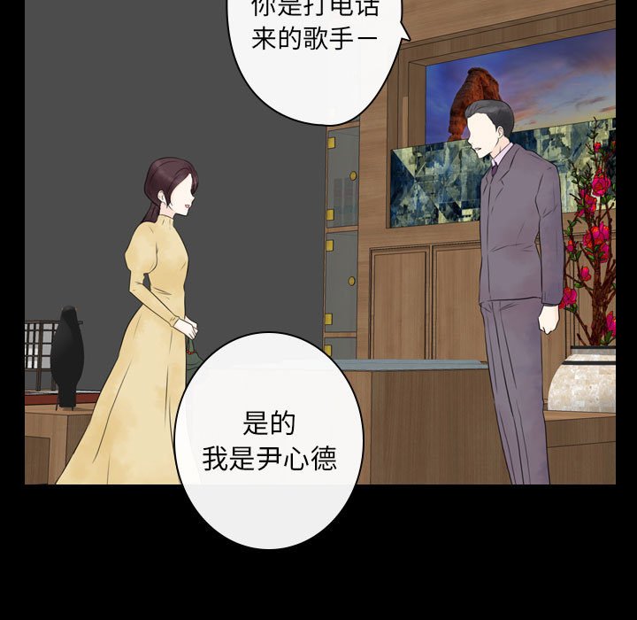 《别离我而去》漫画最新章节第19话_19免费下拉式在线观看章节第【62】张图片