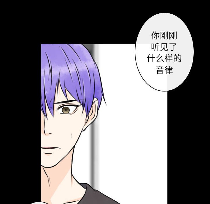 《别离我而去》漫画最新章节第19话_19免费下拉式在线观看章节第【93】张图片