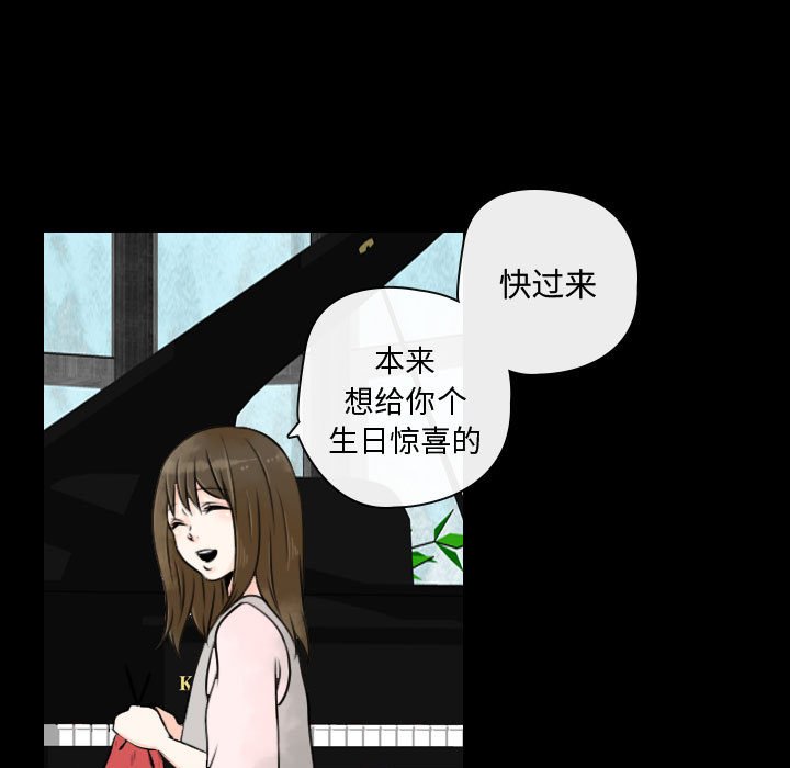 《别离我而去》漫画最新章节第19话_19免费下拉式在线观看章节第【54】张图片