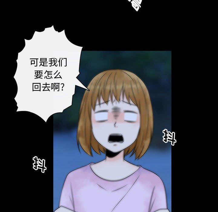 《别离我而去》漫画最新章节第19话_19免费下拉式在线观看章节第【43】张图片