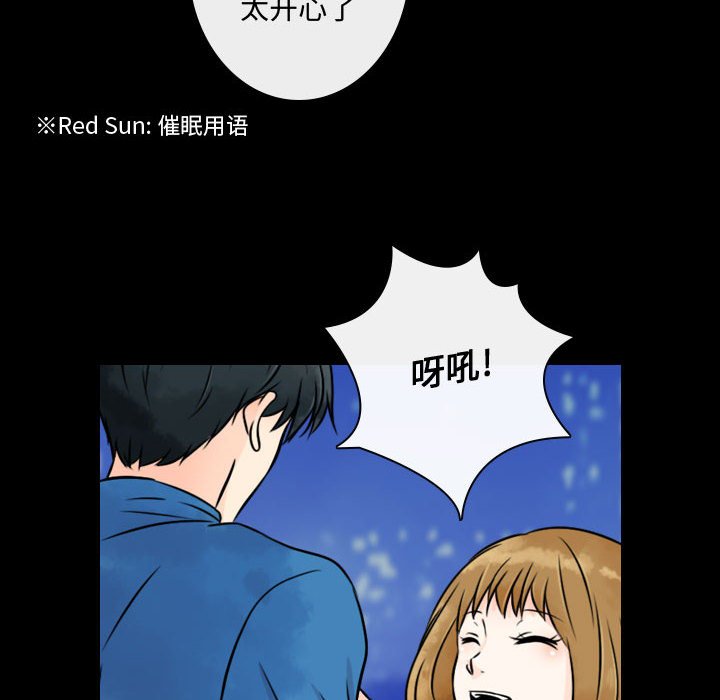 《别离我而去》漫画最新章节第19话_19免费下拉式在线观看章节第【21】张图片